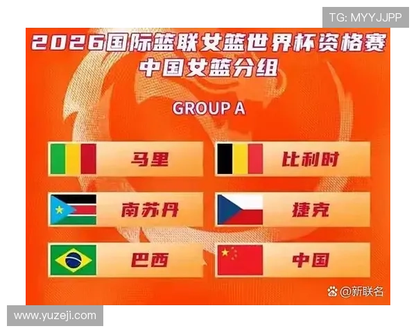2026世界杯官方排名机制解析