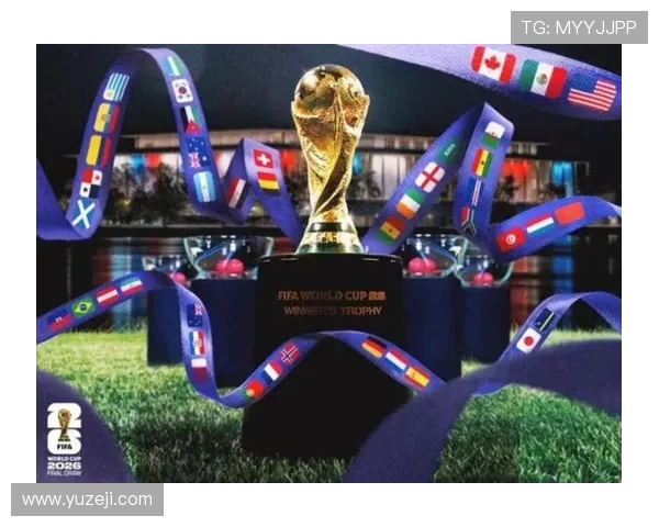 2026世界杯为什么先比较积分
