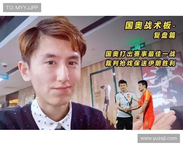 伊朗队世界杯小组赛复盘:贝兰万德和塔雷米撑起攻防两端